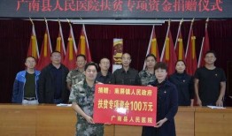 广南新闻爆料最新消息,最新爆料揭示惊人内幕，事件进展追踪！