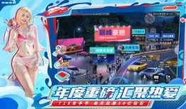 巅峰极速在哪看最新爆料,揭秘游戏新动态与精彩内容