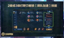 枫辰王者爆料最新消息,最新游戏动态大揭秘！