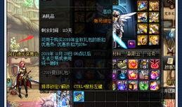 至尊光环最新爆料,揭秘神秘光环背后的传奇故事与神秘力量