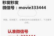 最新说唱爆料大全下载百度云,百度云独家下载，尽享音乐盛宴