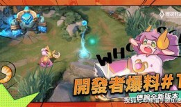 传说对决最新赛季爆料卡,神秘爆料卡揭示全新英雄与战术变革