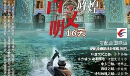 印度光辉爆料最新消息今天,最新消息揭示惊人内幕！”