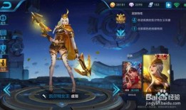 王者台服新皮肤爆料最新,炫酷特效，神秘英雄即将登场！