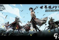 三国志幻想大陆最新爆料,新爆料揭秘神秘势力崛起，战火重燃！