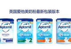 爱他美最新爆料,品质升级，育儿新选择