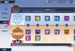 幻塔兑换码最新大爆料