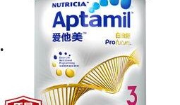 爱他美最新爆料,品质升级，育儿新选择