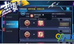 王者荣耀消息爆料最新版,神秘英雄登场，全新玩法等你探索！