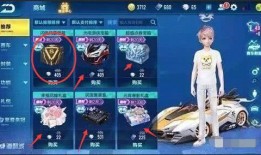 qq飞车最新消息爆料大全,全新版本来袭，精彩内容抢先看！