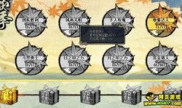 火影最新爆料活动在哪看,揭秘神秘活动直播平台