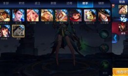 王者守约爆料视频大全最新