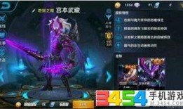 王者台服新皮肤爆料最新,炫酷特效，神秘英雄即将登场！