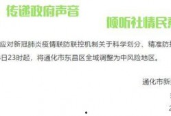 吉林爆料最新新闻,揭秘XX事件背后真相