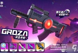 香肠派对新皮肤爆料最新,炫酷造型，等你来战！