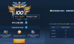 星仔王者爆料最新消息