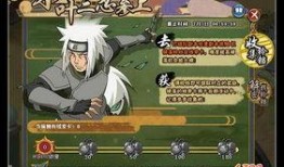 火影最新爆料活动在哪看,揭秘神秘活动直播平台