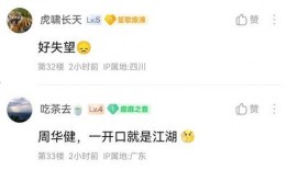 蒋小燕最新爆料消息