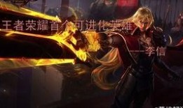 王者守约爆料视频大全最新