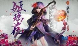 逆水寒最新爆料免费晚饭