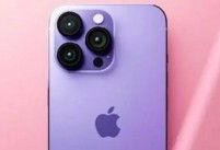 苹果14电池最新爆料了,续航能力再创新高，揭秘最新爆料细节