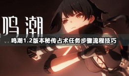 鸣潮夏空最新爆料,揭秘神秘游戏背后的故事与期待