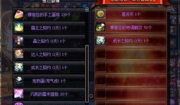 dnf春节礼包最新爆料