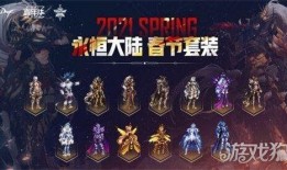 dnf春节礼包最新爆料