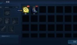 关羽全技能爆料出装最新,全新爆料助力战场霸主崛起