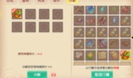 魔豆神器最新爆料,颠覆想象，科技新篇章即将开启