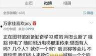 怎么看最新爆料信息呢图片,图片解析事件真相