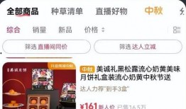 小杨直播爆料最新消息,最新热点事件揭秘