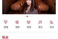 爆料娱乐圈最新资讯网站,揭秘明星幕后故事与热点事件！