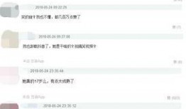 抖音网红黄料最新爆料,揭秘娱乐圈惊人内幕！