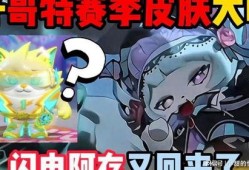 蛋仔最新直售皮肤爆料,揭秘最新直售皮肤神秘面纱