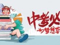 济南舆情爆料最新消息视频,视频爆料揭示事件真相