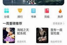 小八卦最新爆料知乎小说,小八卦最新爆料背后的故事