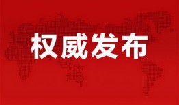 赛诺预测爆料最新消息,最新爆料揭示未来市场趋势