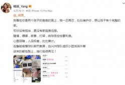 成源微博爆料最新消息,娱乐圈再掀波澜！”