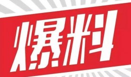 大爆料最新的,震惊内幕，揭开神秘事件的真相面纱