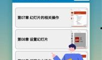 最新爆料模板下载,模板下载背后的秘密与趋势