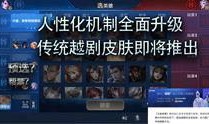我们的荣耀最新爆料视频,尖端科技与未来趋势前瞻