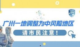 昆山最新爆料疫情发布会,揭秘防控措施与疫情动态