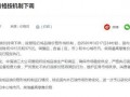 昆明油价爆料信息最新查询,涨跌情况一览