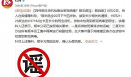 香港新冠病毒最新爆料,疫情真相与防控挑战并存”