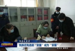 蔡塘拆迁爆料视频大全最新,揭秘爆料视频背后的真相与进展”