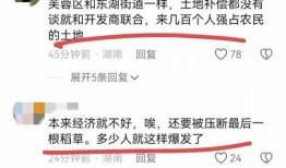 临海爆料事件最新消息今天,最新进展及各方反应汇总