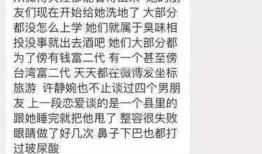 抖音网红黄料最新爆料,揭秘娱乐圈惊人内幕！