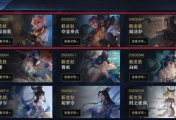 新皮肤爆料最新版,探寻神秘力量，全新视觉盛宴即将开启！