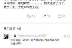 福彩最新爆料新浪网,新浪网独家揭秘彩票行业内幕！”